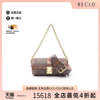 中古LV路易威登斜挎包レディース