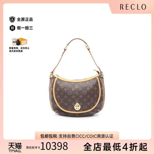 中古LV路易威登单肩包レディース