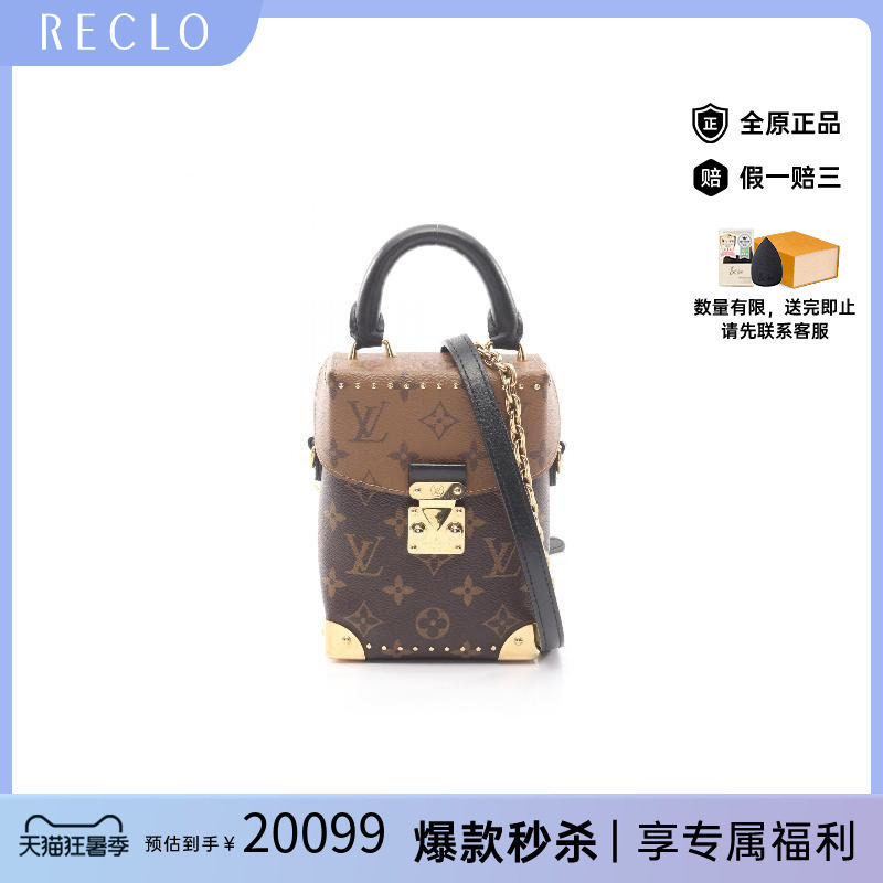 中古二奢LV路易威登95新camera相机涂层防水帆布斜挎包棕色正品