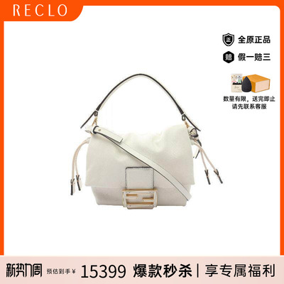 中古Fendi芬迪斜挎包レディース