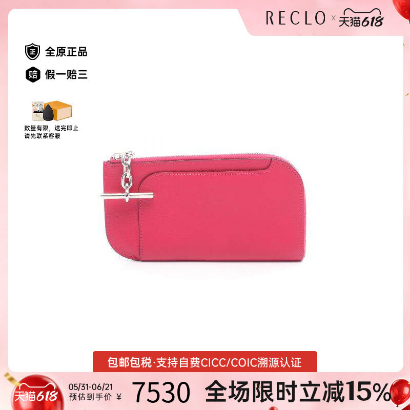 中古Hermes爱马仕女包A级95新Pouch小物袋牛皮化妆包粉色高级正品