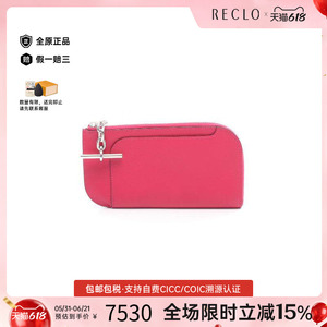 中古Hermes爱马仕化妆包