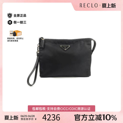 中古Prada普拉达手提包