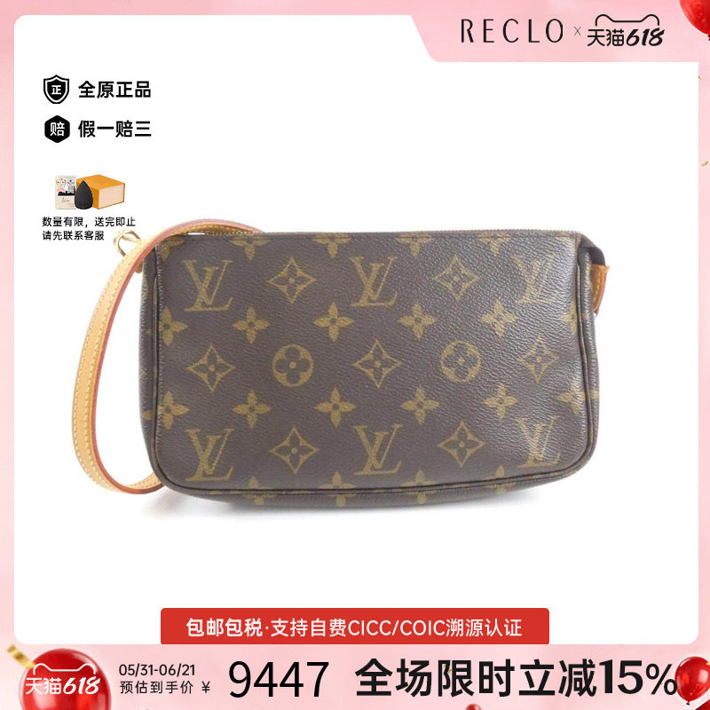中古LV路易威登女包斜挎包