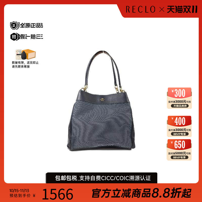 中古Coach蔻驰单肩包レディース