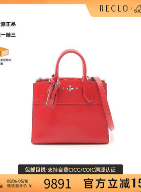 中古LV路易威登女包A级95新City Steamer PM牛皮斜挎包红色正品
