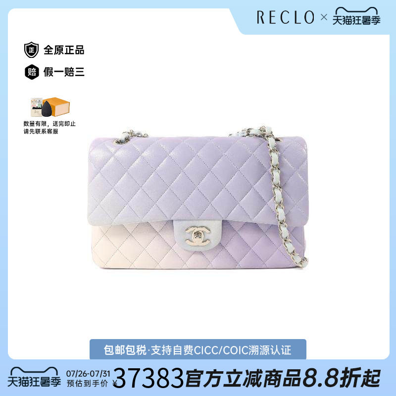 中古Chanel香奈儿单肩包