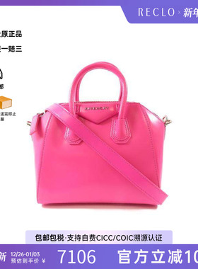 中古Givenchy纪梵希女包A级95新Shoulder bag肩包牛皮斜挎包粉色