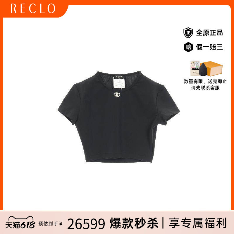 中古Chanel香奈儿女A级95新Cut and sew针织布尼龙上衣黑色正品