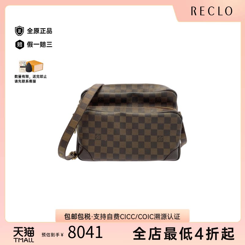 中古LV路易威登男包A级95新Nile记者包棋盘格斜挎包正品BRANDOFF