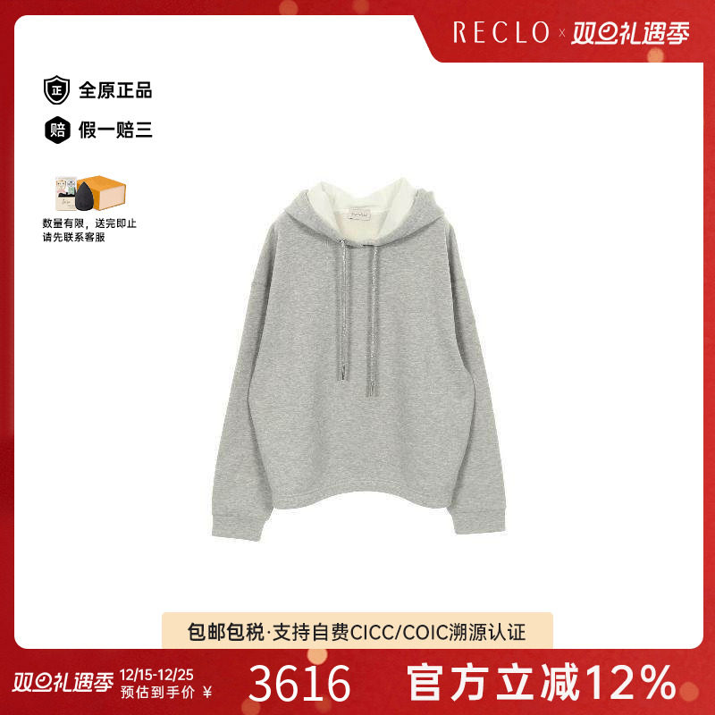 中古Moncler盟可睐上衣