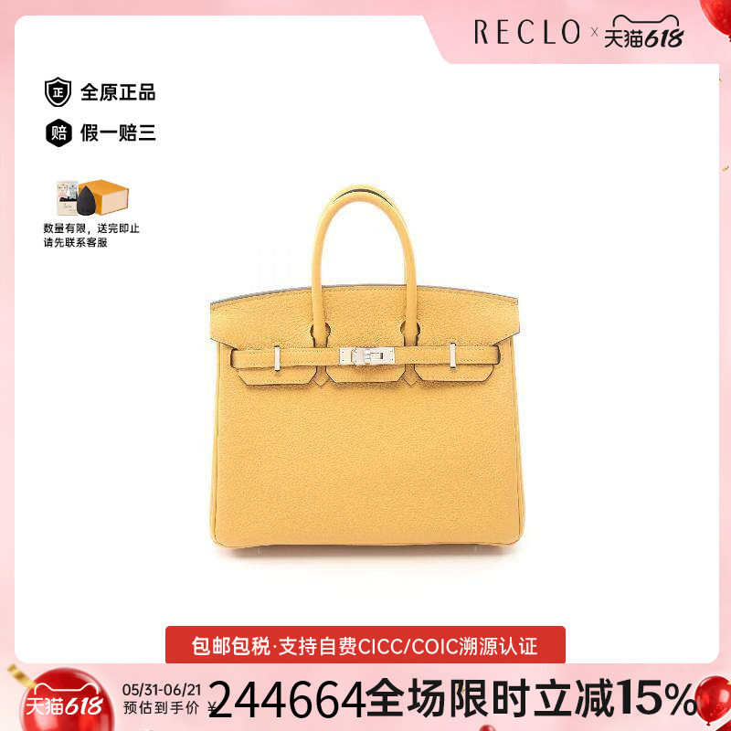 中古Hermes爱马仕女包S级99新birkin 25铂金包 25牛皮手提包棕色