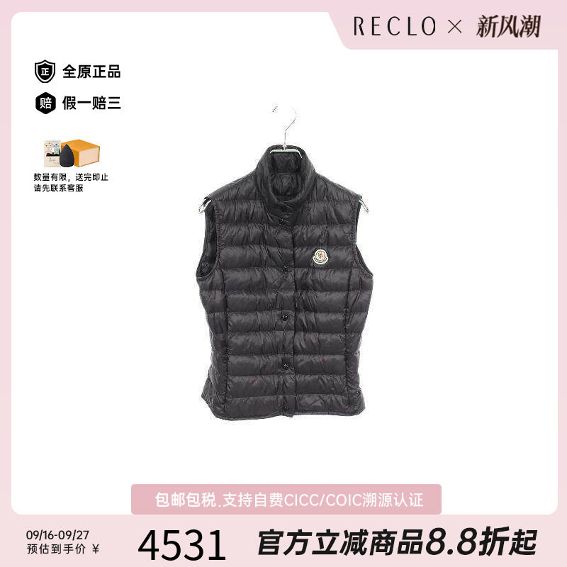 中古Moncler盟可睐外套