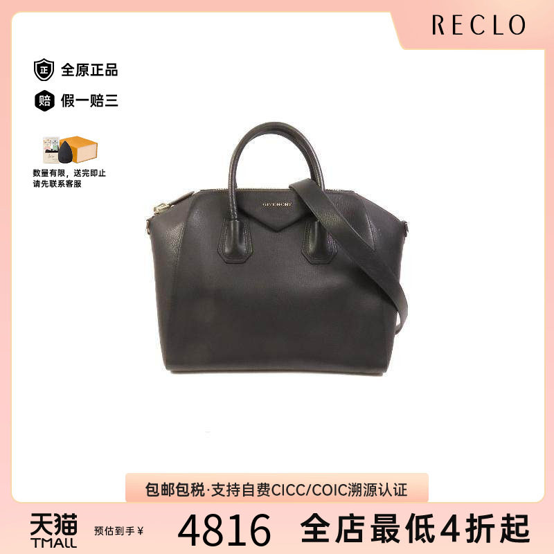 中古Givenchy纪梵希斜挎包メンズ
