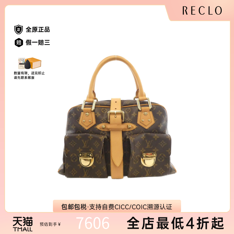 中古LV路易威登女包B级9新Manhattan老花托特包复古欧美正品RECLO
