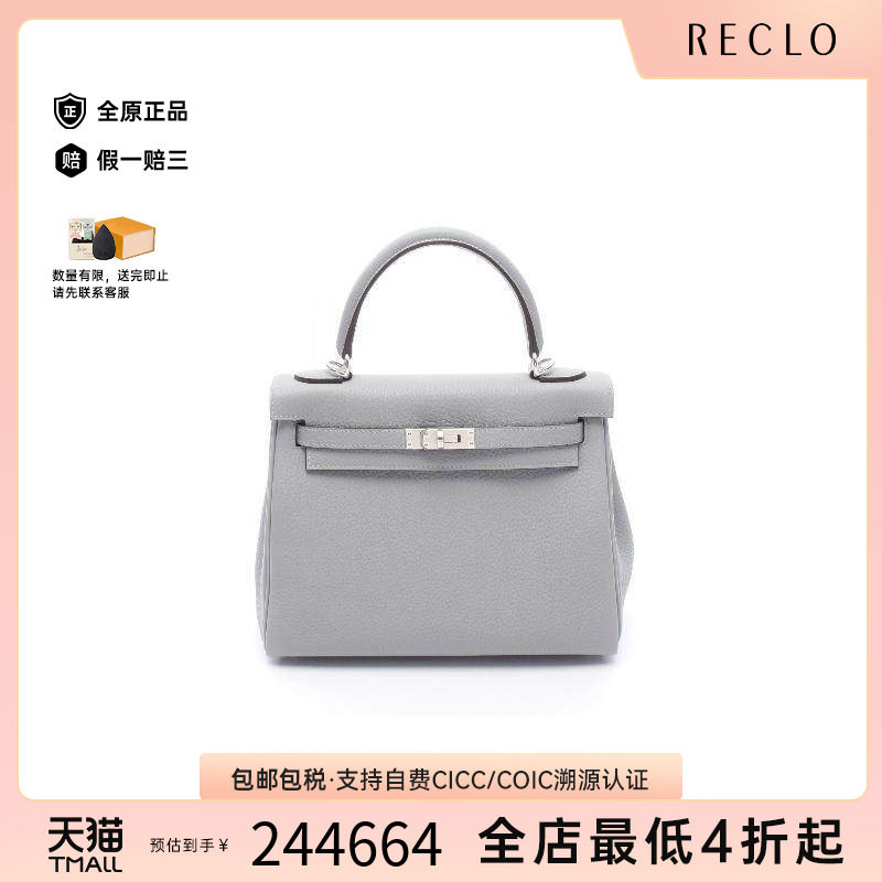 中古Hermes爱马仕手提包