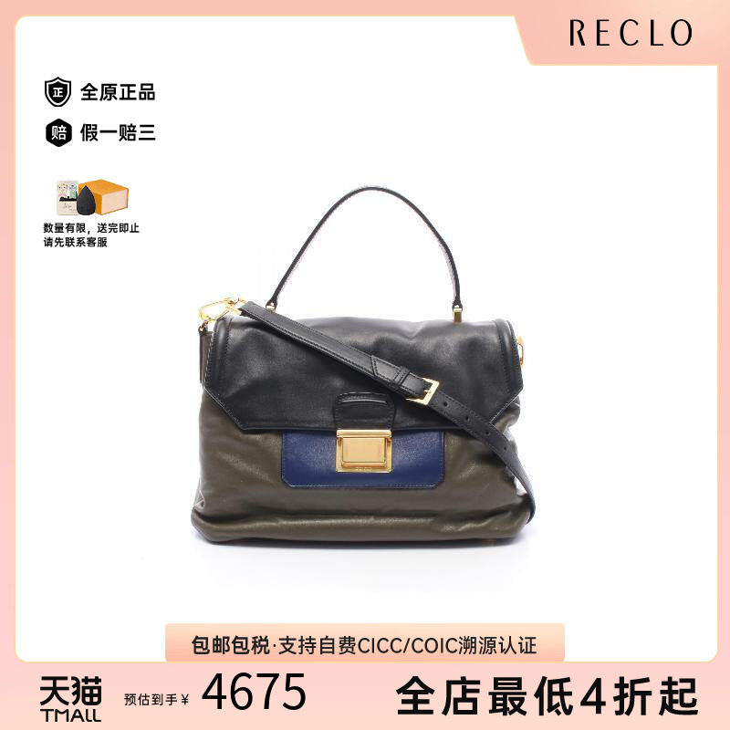中古MiuMiu缪缪斜挎包