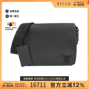 中古LV路易威登男包斜挎包