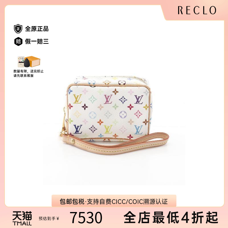中古LV路易威登女包B级9新TruthTruth涂层防水帆布化妆包白色正品