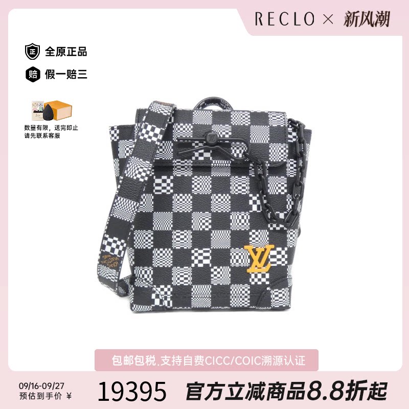 中古LV路易威登斜挎包