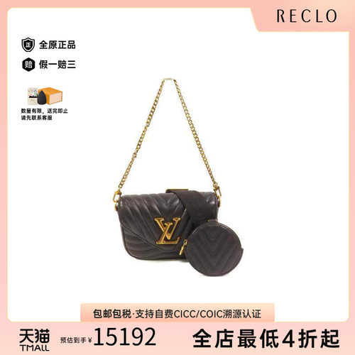 中古LV路易威登斜挎包レディース