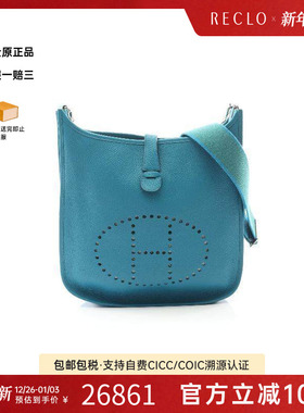 中古Hermes爱马仕女包A级95新Evelyn伊芙琳牛皮斜挎包蓝色