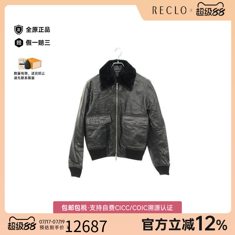 中古Dior迪奥外套メンズ牛皮