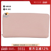 Wallet钱包长款 中古LV路易威登A级95新Epi Zippy 钱包水波纹高级