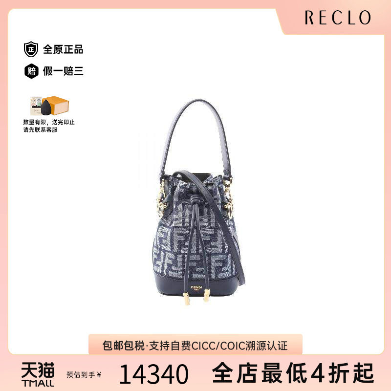 中古Fendi芬迪斜挎包レディース