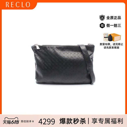 中古BottegaVeneta葆蝶家斜挎包