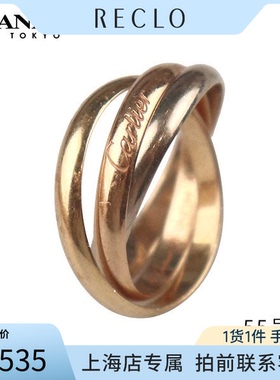中古「9.5新」Cartier(卡地亚)