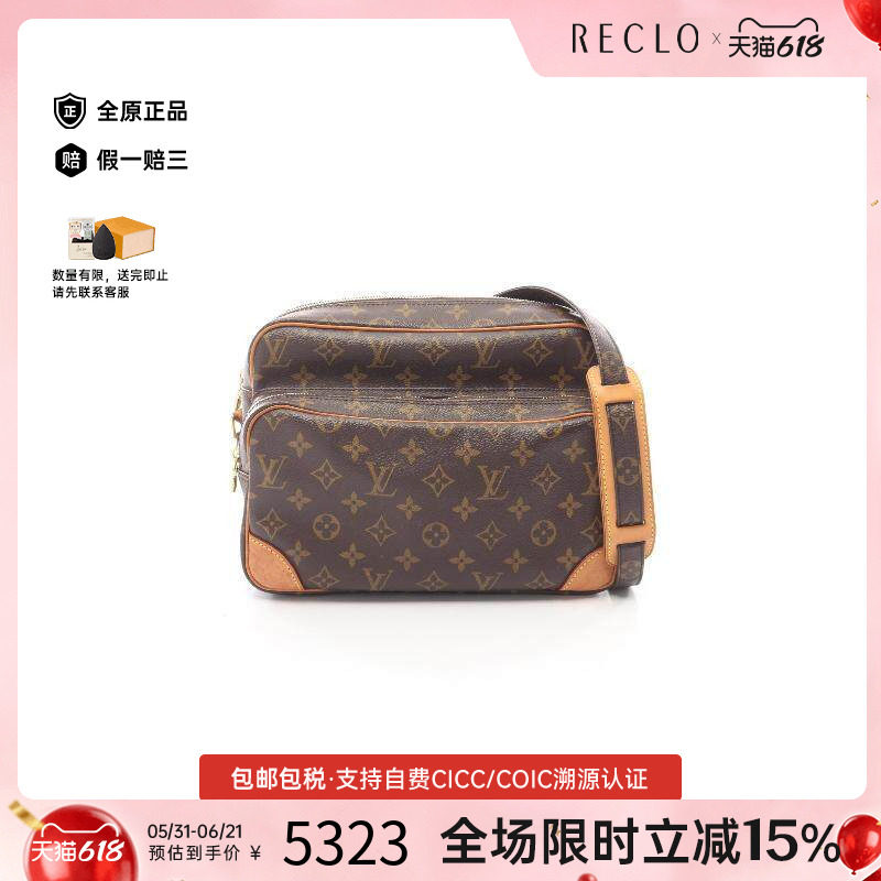 中古LV路易威登斜挎包レディース