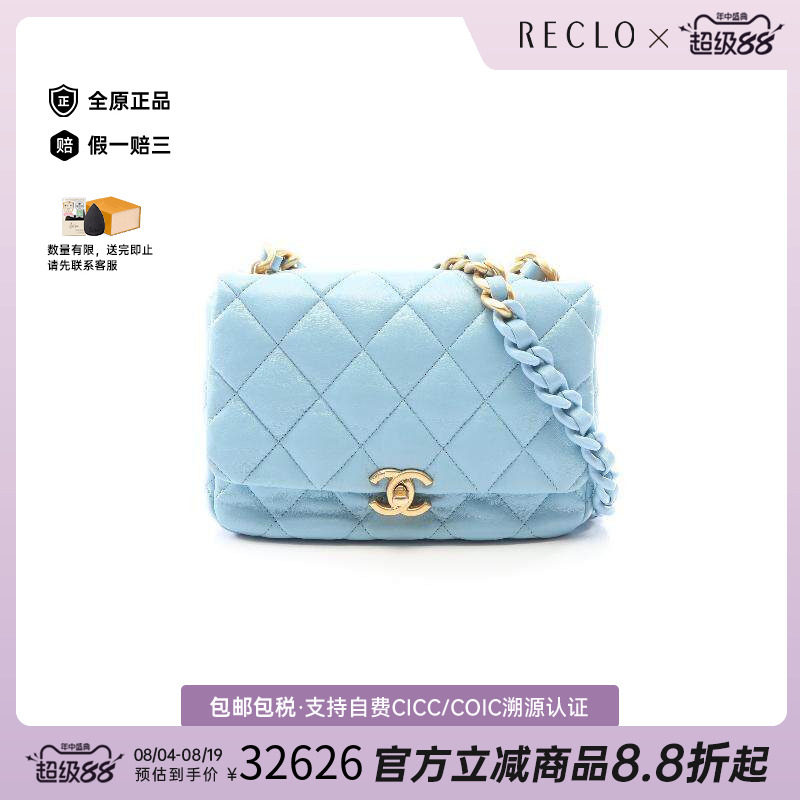 中古Chanel香奈儿斜挎包