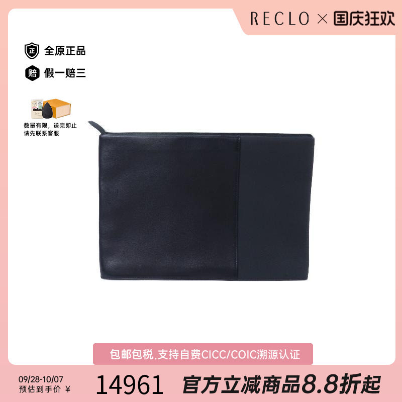 中古Hermes爱马仕手拿包