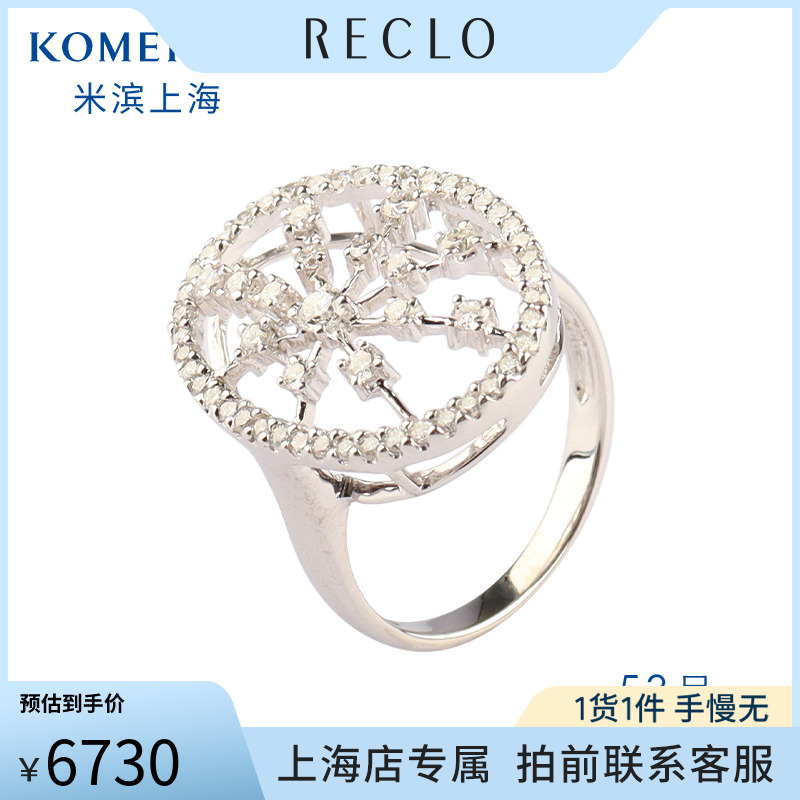 中古日本进口商品戒指
