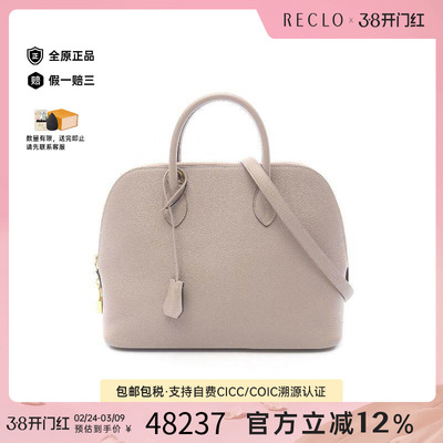 中古Hermes爱马仕手提包