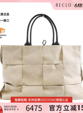 中古BV女包B级9新614487 VMBN2 Bag编织帆布托特包单肩包正品休闲