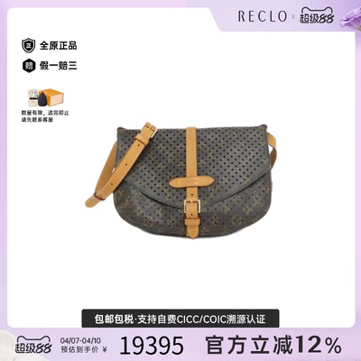 中古LV路易威登双子星老花女包