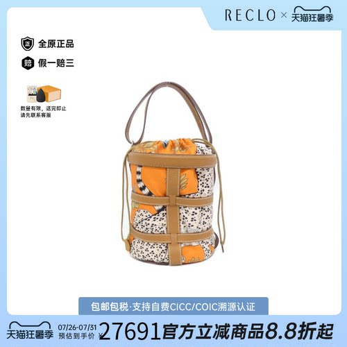 中古Hermes爱马仕单肩手提女包