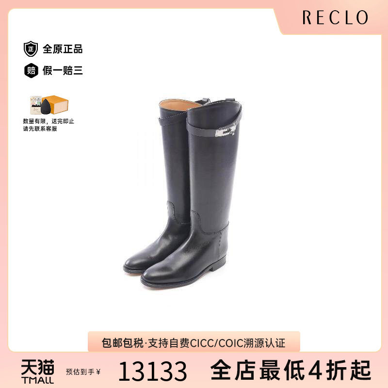 中古Hermes爱马仕鞋レディース