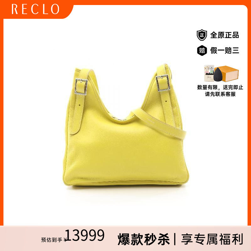 中古Hermes爱马仕斜挎包