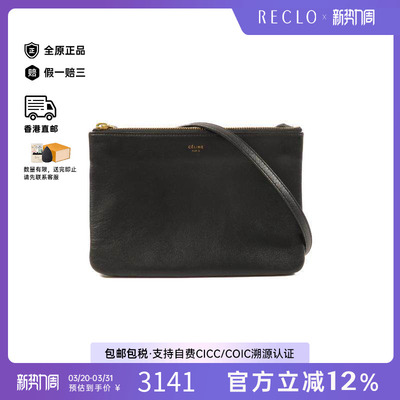 中古Celine赛琳斜挎包レディース