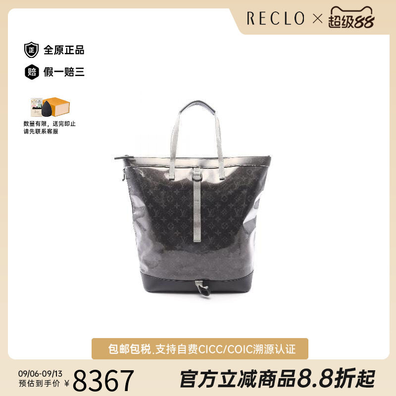 中古LV路易威登双肩包メンズ