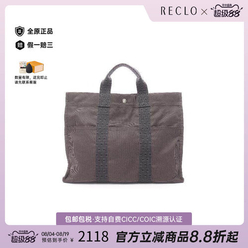 中古Hermes爱马仕托特包