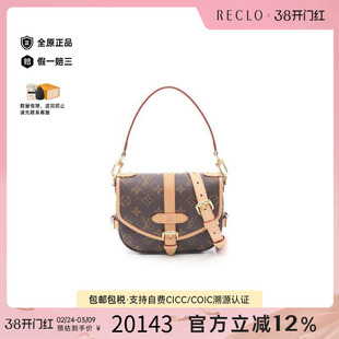 中古LV路易威登女包A级95新Saumur BB迷你双子星帆布斜挎包棕色