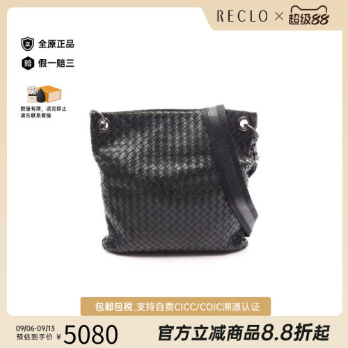 中古BottegaVeneta葆蝶家斜挎包