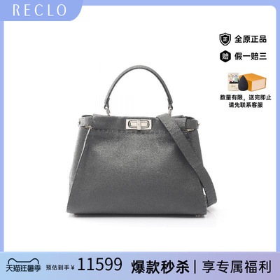 中古Fendi芬迪斜挎包レディース