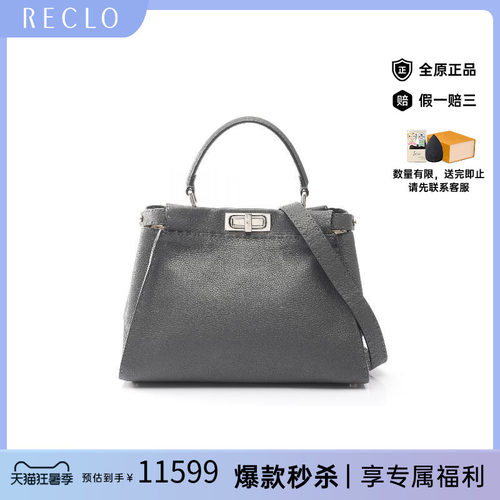 中古Fendi芬迪斜挎包レディース