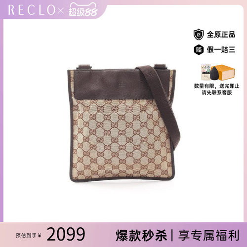 中古Gucci古驰斜挎包レディース