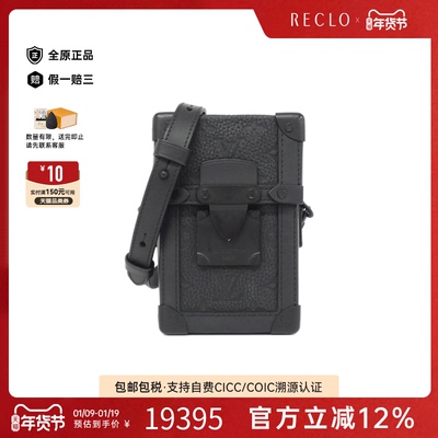 中古LV路易威登女包A级95新 Wearable Wallet老花斜挎包